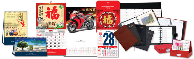 Promotional Calendars and Diaries